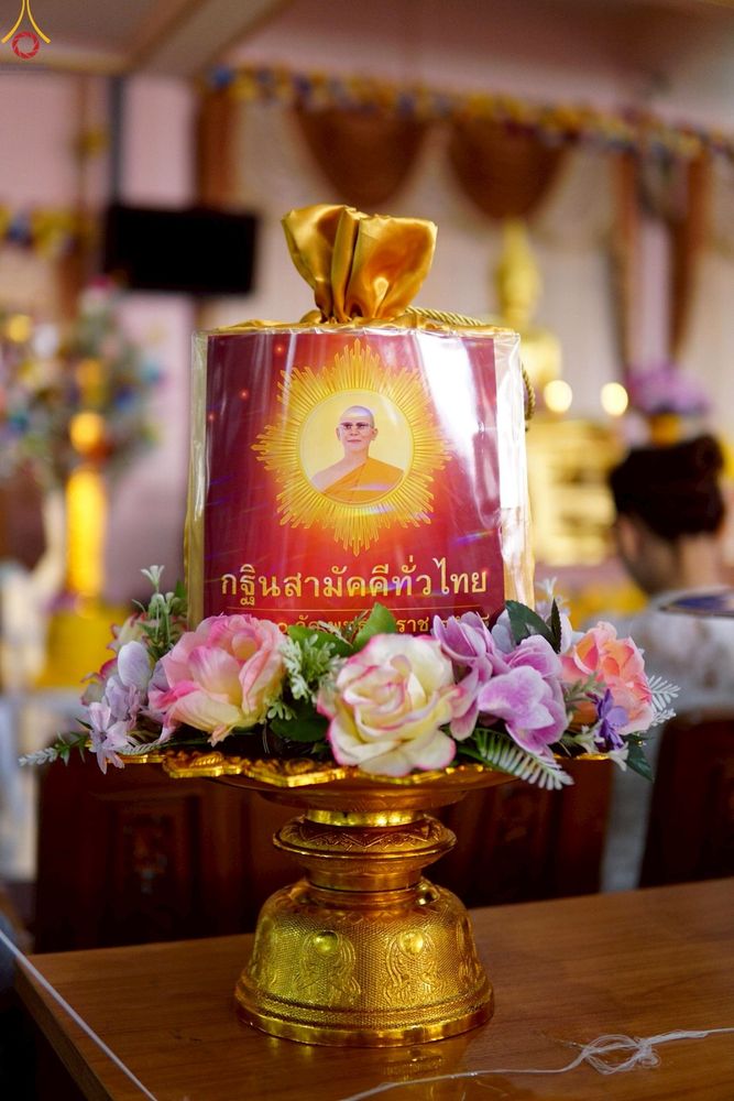 ภาพ No.260834:วันที่ 12 ตุลาคม พ.ศ. 2568 พิธีทอดกฐินสามัคคีทั่วไทย 30,000 วัด โดยคณะศิษยานุศิษย์ บูชาธรรม 81 ปี หลวงพ่อธัมมชโย ณ วัดใหญ่บางปลากด ต.ในคลองบางปลากด  อ.พระสมุทรเจดีย์ จ.สมุทรปราการ