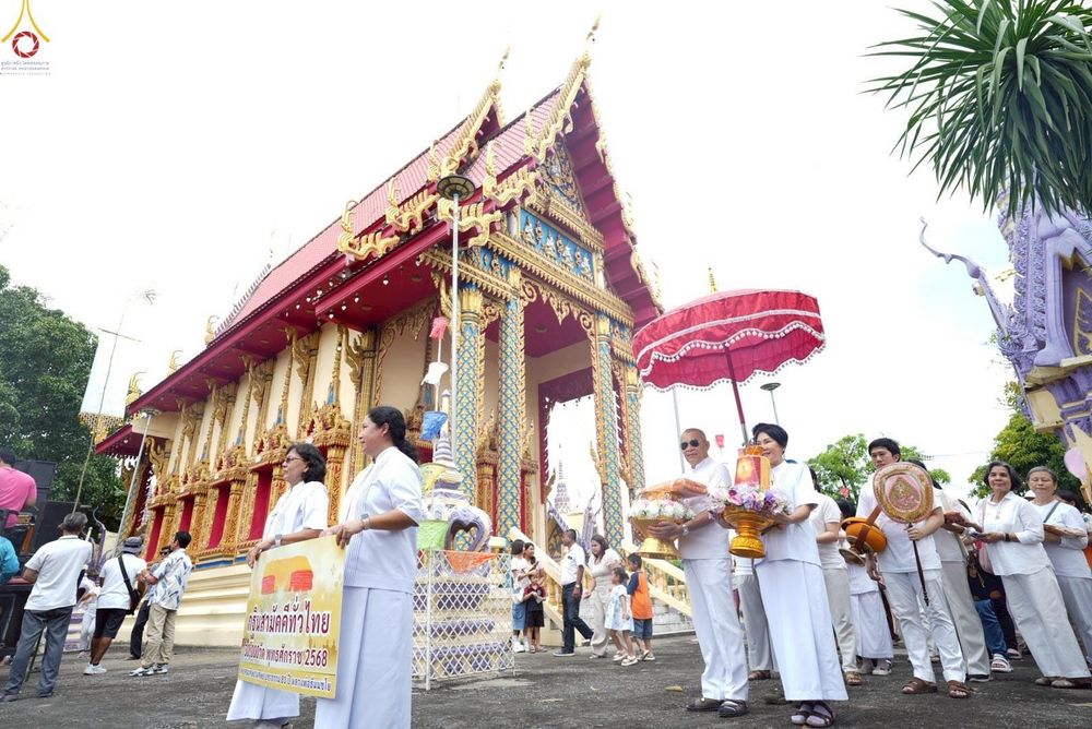 ภาพ No.252686:วันที่ 12 ตุลาคม พ.ศ. 2568 พิธีทอดกฐินสามัคคีทั่วไทย 30,000 วัด โดยคณะศิษยานุศิษย์ บูชาธรรม 81 ปี หลวงพ่อธัมมชโย ณ วัดจำศีล อ.แก่งคอย จ.สระบุรี