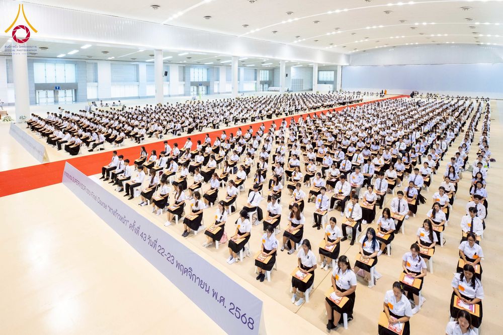 ภาพ No.273253:วันที่ 23 พฤศจิกายน พ.ศ. 2568 การสอบตอบปัญหาธรรมะ ทางก้าวหน้า "ระดับอุดมศึกษา" ณ ห้องแก้วสารพัดนึก 1 สภาธรรมกายสากล วัดพระธรรมกาย จ.ปทุมธานี