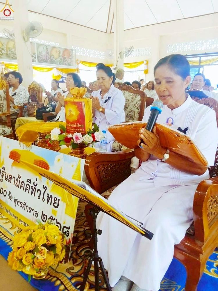 ภาพ No.269328:วันที่ 28 ตุลาคม พ.ศ. 2568 พิธีทอดกฐินสามัคคีทั่วไทย ณ วัดโพรงงู อ.จะนะ จ.สงขลา โดยคณะศิษยานุศิษย์ บูชาธรรม 81 ปี หลวงพ่อธัมมชโย