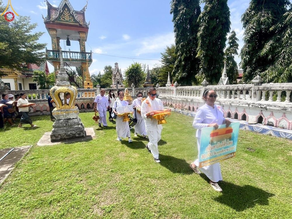 ภาพ No.170864:พิธีทอดกฐิน ณ วัดโป่งเหาะ จ.ราชบุรี ในโครงการกฐินสามัคคีทั่วไทย 30,000 วัด บูชาธรรม 80 ปี หลวงพ่อธัมมชโย โดยคณะศิษยานุศิษย์วัดพระธรรมกาย วันที่ 27 ตุลาคม พ.ศ. 2567