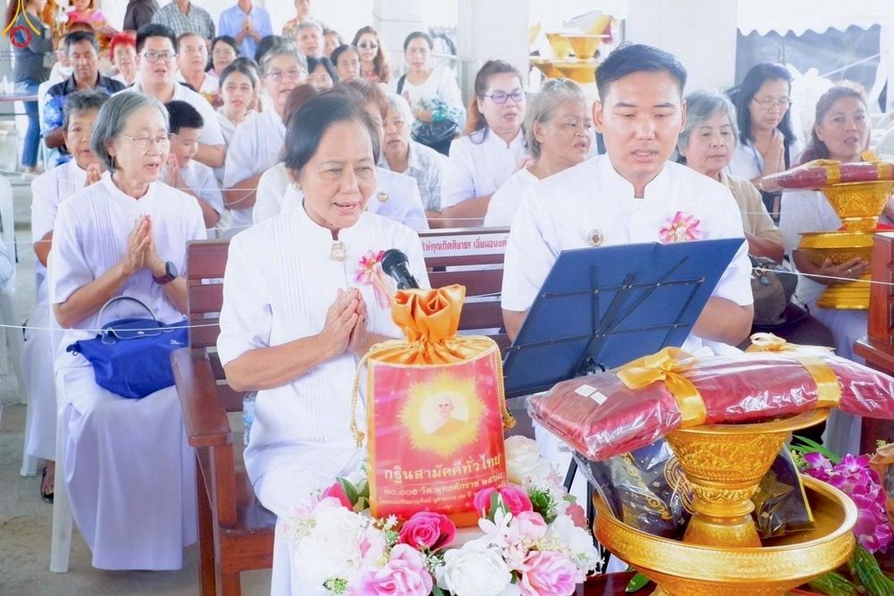 ภาพ No.253400:วันที่ 12 ตุลาคม พ.ศ. 2568 พิธีทอดกฐินสามัคคีทั่วไทย 30,000 วัด โดยคณะศิษยานุศิษย์ บูชาธรรม 81 ปี หลวงพ่อธัมมชโย ณ วัดท้องคุ้ง ตำบลคลองด่าน  อำเภอบางบ่อ จังหวัดสมุทรปราการ