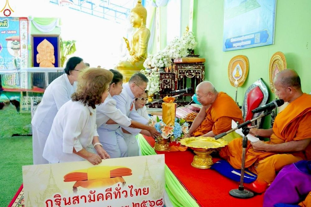 ภาพ No.277215:วันที่ 19 ตุลาคม พ.ศ. 2568 พิธีทอดกฐินสามัคคีทั่วไทย ณ วัดถ้ำเขาแหลม อ.เมือง จ.กาญจนบุรี โดยคณะศิษยานุศิษย์ บูชาธรรม 81 ปี หลวงพ่อธัมมชโย