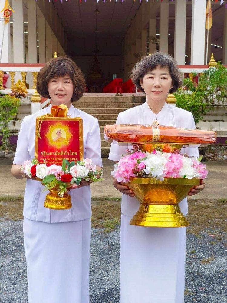 ภาพ No.265010:วันที่ 25 ตุลาคม พ.ศ. 2568 พิธีทอดกฐินสามัคคีทั่วไทย 30,000 วัด โดยคณะศิษยานุศิษย์ บูชาธรรม 81 ปี หลวงพ่อธัมมชโย ณ วัดควนเนียงใน อ.ควนเนียง จ. สงขลา