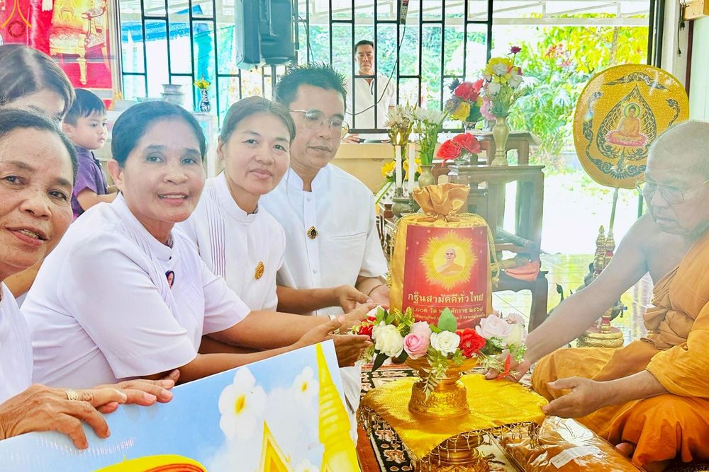 ภาพ No.268254:วันที่ 26 ตุลาคม พ.ศ. 2568 พิธีทอดกฐินสามัคคีทั่วไทย ณ วัดเกษมรัตน์ อ.จะนะ จ.สงขลา อ.สะบ้าย้อย จ.สงขลา โดยคณะศิษยานุศิษย์ บูชาธรรม 81 ปี หลวงพ่อธัมมชโย