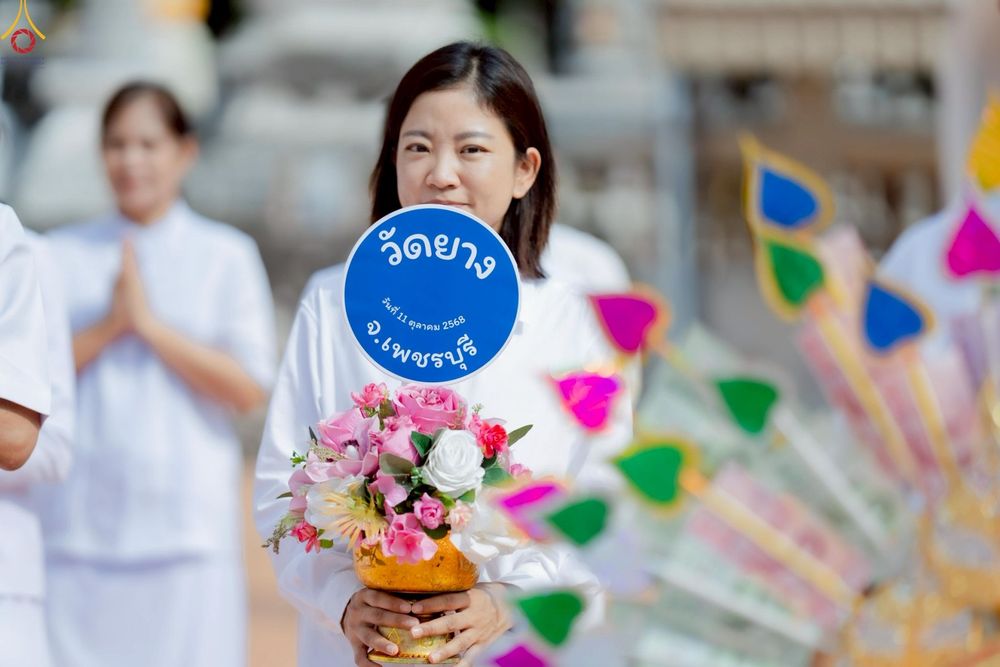 ภาพ No.253815:วันที่ 11 ตุลาคม พ.ศ. 2568 พิธีทอดกฐินสามัคคีทั่วไทย 30,000 วัด โดยคณะศิษยานุศิษย์ บูชาธรรม 81 ปี หลวงพ่อธัมมชโย ณ วัดยาง อ.เมือง จ.เพชรบุรี