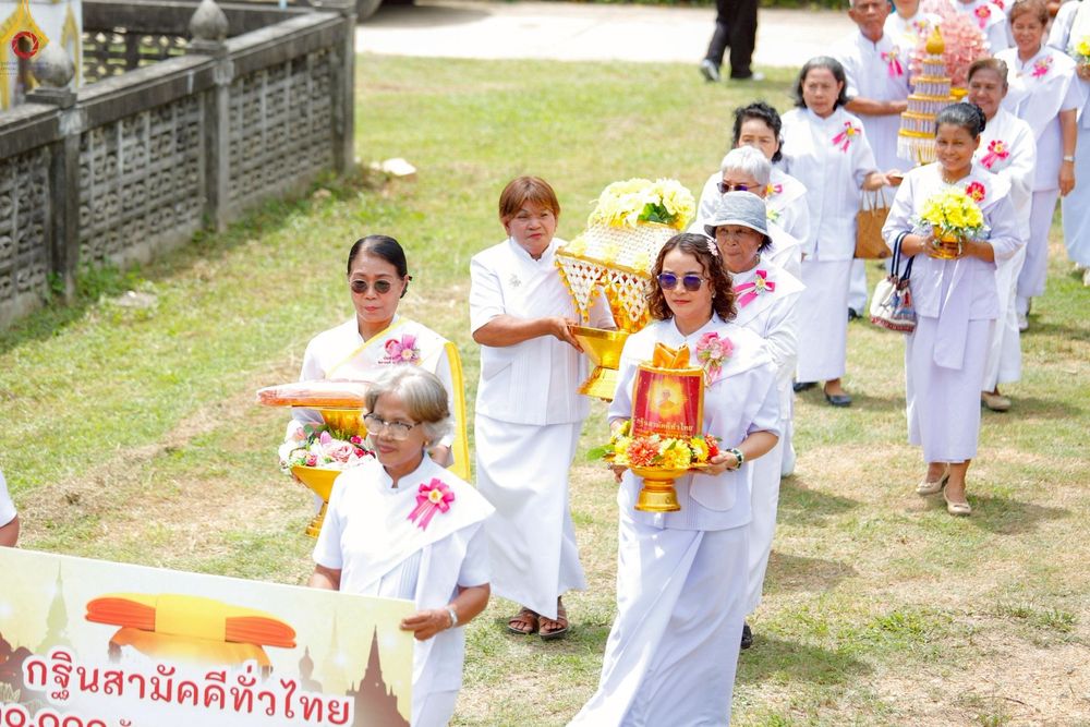 ภาพ No.256677:วันที่ 16 ตุลาคม พ.ศ. 2568 พิธีทอดกฐินสามัคคีทั่วไทย 30,000 วัด โดยคณะศิษยานุศิษย์ บูชาธรรม 81 ปี หลวงพ่อธัมมชโย ณ วัดสุภาษิตาราม ต.เกาะนางคำ อ.ปากพะยูน จ.พัทลุง