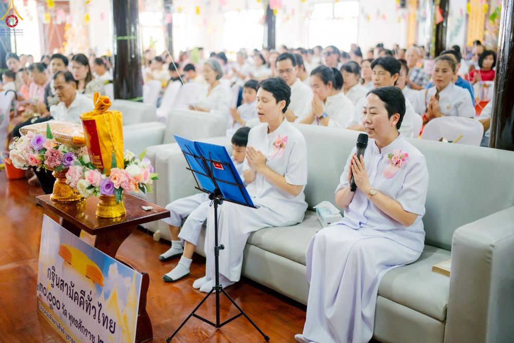 ภาพ No.258996:วันที่ 19 ตุลาคม พ.ศ. 2568 พิธีทอดกฐินสามัคคีทั่วไทย 30,000 วัด โดยคณะศิษยานุศิษย์ บูชาธรรม 81 ปี หลวงพ่อธัมมชโย วัดเกาะแรต อ.บางเลน จ.นครปฐม