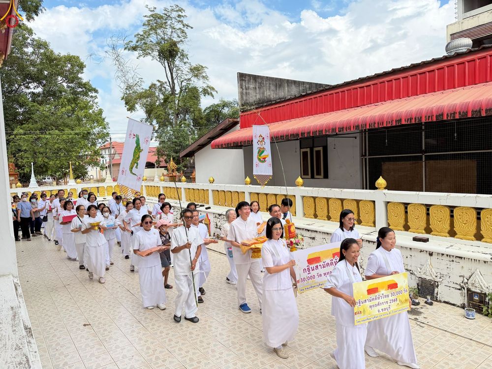 ภาพ No.252140:วันที่ 11 ตุลาคม พ.ศ. 2568 พิธีทอดกฐินสามัคคีทั่วไทย 30,000 วัด โดยคณะศิษยานุศิษย์ บูชาธรรม 81 ปี หลวงพ่อธัมมชโย ณ วัดกลางทุมมาวาส อ.พนัสนิคม จ.ชลบุรี