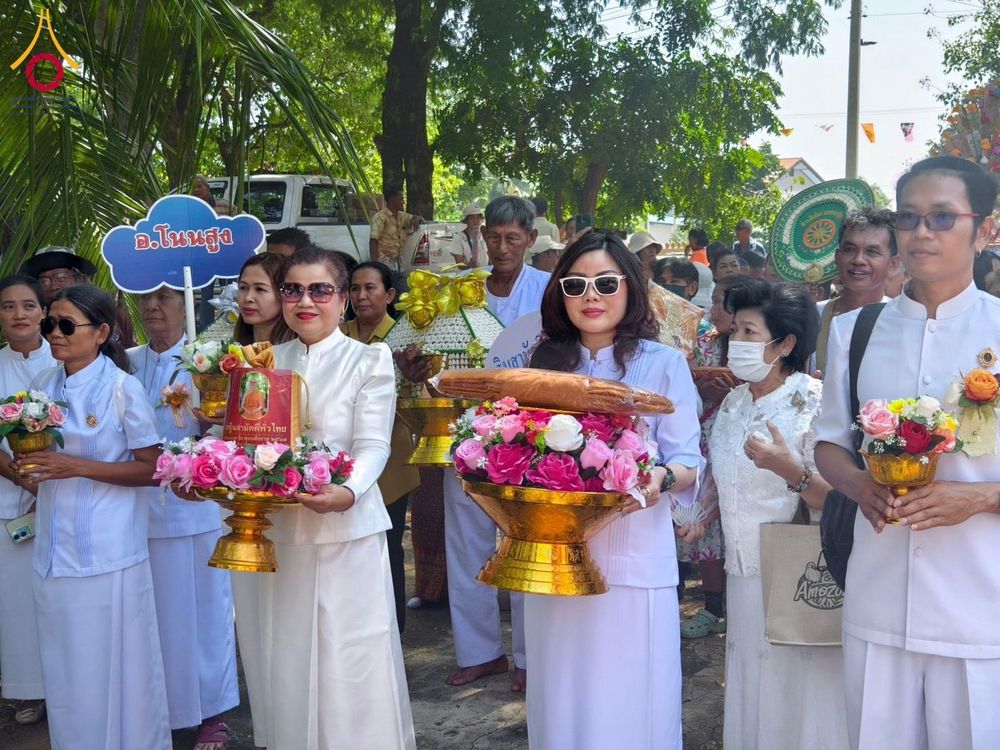 ภาพ No.177111:พิธีทอดกฐิน ณ วัดสะพาน ต.ลำคอหงษ์ อ.โนนสูง จ.นครราชสีมา ในโครงการทอดกฐินสามัคคีทั่วไทย 30,000 วัด บูชาธรรม 80 ปี หลวงพ่อธัมมชโย โดยคณะศิษยานุศิษย์วัดพระธรรมกาย วันที่ 9 พฤศจิกายน พ.ศ. 2567