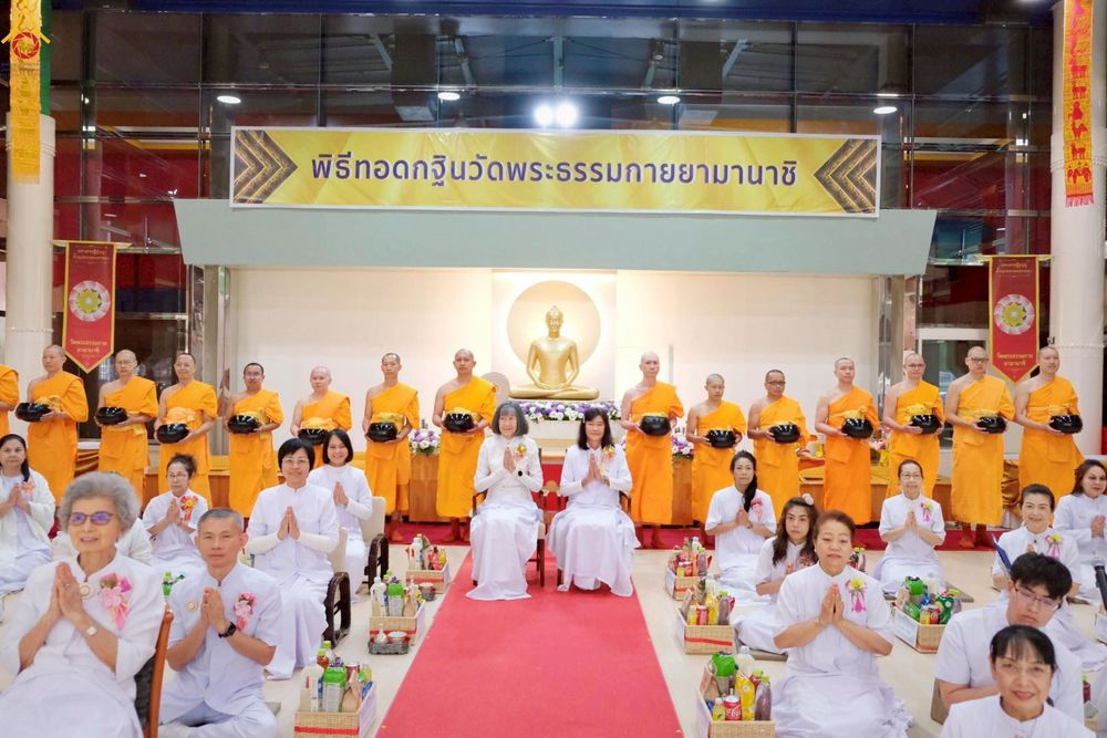 ภาพ No.262248:วันที่ 19 ตุลาคม พ.ศ. 2568 พิธีทอดกฐินเพื่อสร้าง ธรรมอุทยานลอยฟ้า 81 ปี หลวงพ่อธัมมชโย ณ วัดพระธรรมกายยามานาชิ ประเทศญี่ปุ่น 