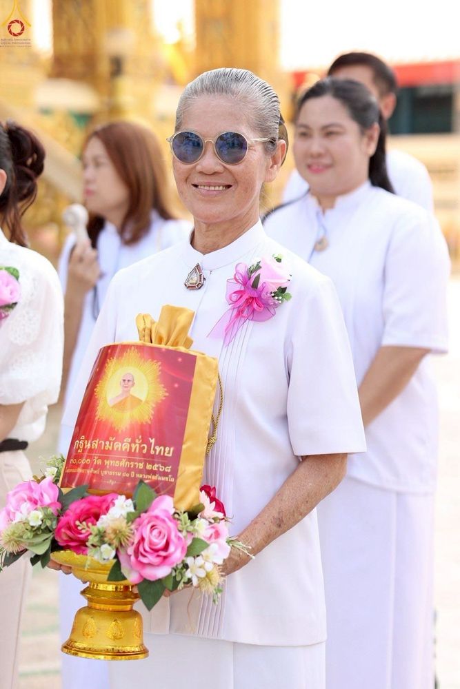 ภาพ No.268941:วันที่ 12 ตุลาคม พ.ศ. 2568 พิธีทอดกฐินสามัคคีทั่วไทย ณ วัดหนองขาม อำเภอศรีราชา จังหวัดชลบุรี โดยคณะศิษยานุศิษย์ บูชาธรรม 81 ปี หลวงพ่อธัมมชโย