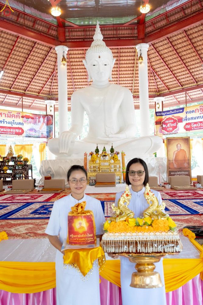 ภาพ No.253128:วันที่ 12 ตุลาคม พ.ศ. 2568 พิธีทอดกฐินสามัคคีทั่วไทย 30,000 วัด โดยคณะศิษยานุศิษย์ บูชาธรรม 81 ปี หลวงพ่อธัมมชโย ณ วัดป่าบ้านโคกหนองแซง จ.อุดรธานี