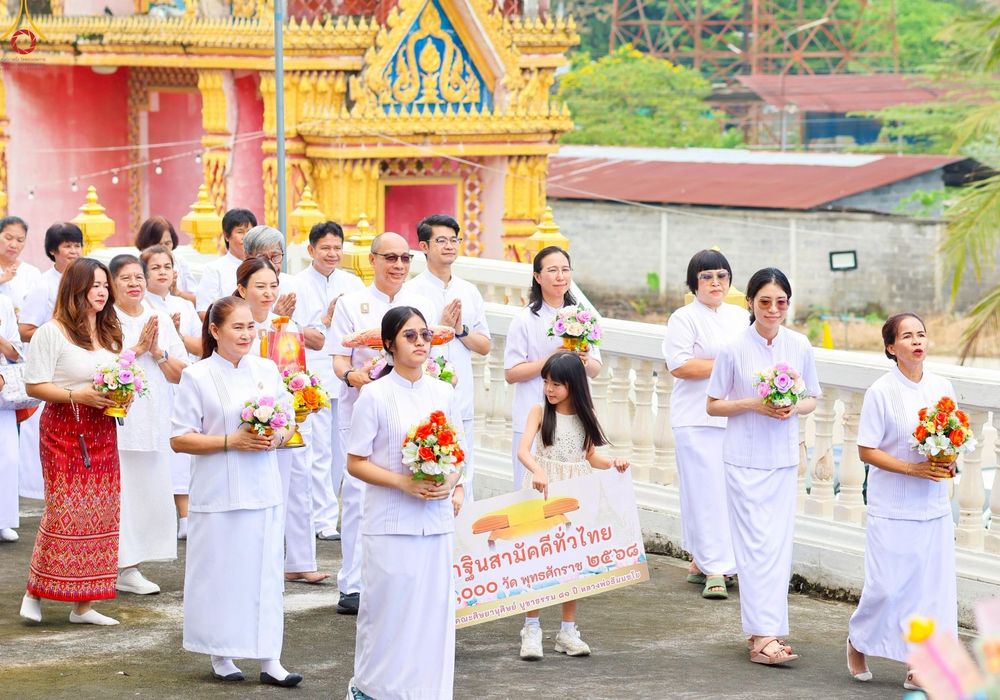 ภาพ No.253845:วันที่ 12 ตุลาคม พ.ศ. 2568 พิธีทอดกฐินสามัคคีทั่วไทย 30,000 วัด โดยคณะศิษยานุศิษย์ บูชาธรรม 81 ปี หลวงพ่อธัมมชโย ณ วัดหนองพะวา ต.บางบุตร อ.บ้านค่าย จ.ระยอง