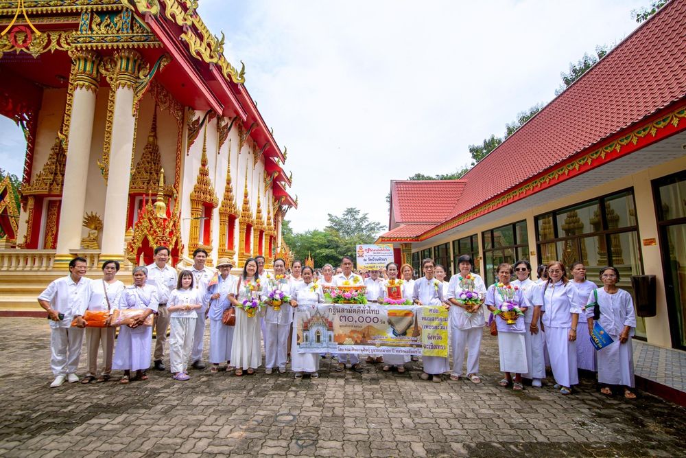 ภาพ No.171112:พิธีทอดกฐิน ณ วัดบ้านหัวนา อ.สนามชัยเขต จ.ฉะเชิงเทรา ในโครงการกฐินสามัคคีทั่วไทย 30,000 วัด บูชาธรรม 80 ปี หลวงพ่อธัมมชโย โดยคณะศิษยานุศิษย์วัดพระธรรมกาย วันที่ 27 ตุลาคม พ.ศ. 2567