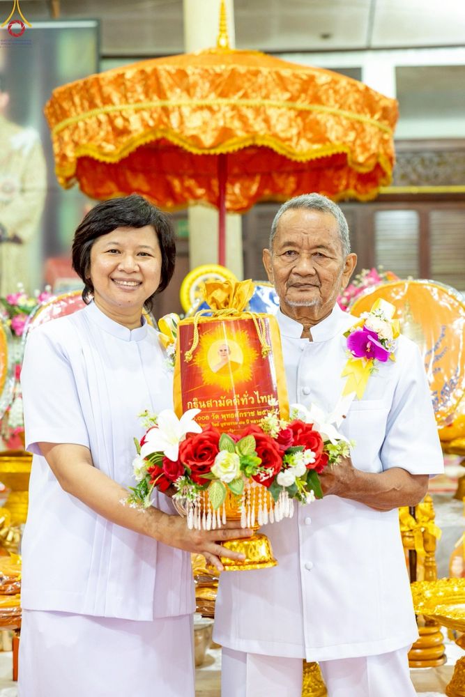 ภาพ No.258737:วันที่ 19 ตุลาคม พ.ศ. 2568 พิธีทอดกฐินสามัคคีทั่วไทย 30,000 วัด โดยคณะศิษยานุศิษย์ บูชาธรรม 81 ปี หลวงพ่อธัมมชโย ณ วัดอินทาราม บ้านโพธิ์ ฉะเชิงเทรา