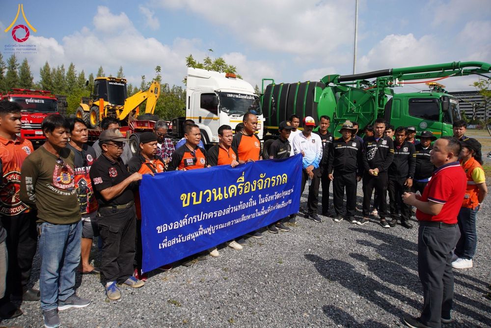 ภาพ No.159615:ฟื้นฟูเชียงราย! ปทุมธานีส่งเครื่องจักรกลสาธารณภัยลงพื้นที่อุทกภัยเร่งช่วยเหลือประชาชน วันที่ 29 กันยายน พ.ศ. 2567 ณ ลานจอดรถ P2 วัดพระธรรมกาย อ.คลองหลวง จ.ปทุมธานี