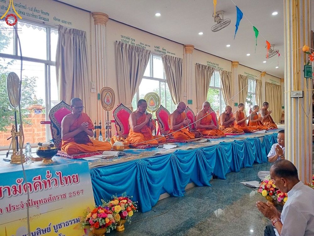 ภาพ No.173439:พิธีทอดกฐิน ณ วัดหนองสะแกกวน ต.ส้มป่อย อ.โนนดินแดง จ.บุรีรัมย์ ในโครงการกฐินสามัคคีทั่วไทย 30,000 วัด บูชาธรรม 80 ปี หลวงพ่อธัมมชโย โดยคณะศิษยานุศิษย์วัดพระธรรมกาย วันที่ 31 ตุลาคม พ.ศ. 2567