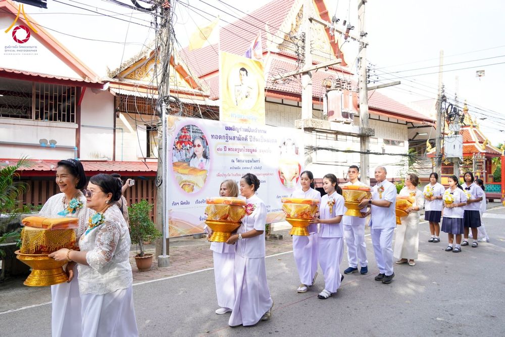 ภาพ No.183639:พิธีทอดกฐิน ณ วัดกลางธนรินทร์ จ.สิงห์บุรี ในโครงการทอดกฐินสามัคคีทั่วไทย 30,000 วัด บูชาธรรม 80 ปี หลวงพ่อธัมมชโย โดยคณะศิษยานุศิษย์วัดพระธรรมกาย วันที่ 9 พฤศจิกายน  พ.ศ. 2567