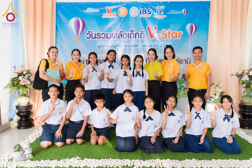 ภาพ No.181305:วันรวมพลังเด็กดีวีสตาร์ ครั้งที่ 17 ณ ธุดงคสถานสุราษฎร์ธานี ต.ขุนทะเล อ.เมือง จ.สุราษฎร์ธานี วันที่ 9 ธันวาคม พ.ศ. 2567
