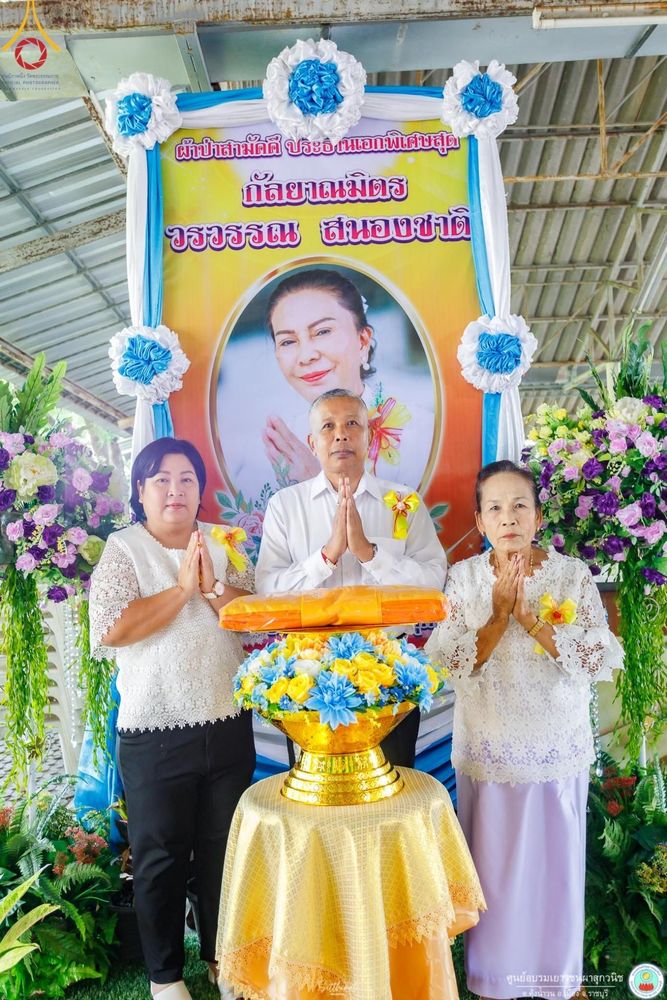 ภาพ No.161747:พิธีทอดผ้าป่าสามัคคี เพื่อปรับปรุงห้องน้ำ และระบบน้ำ รองรับการสร้างศาสนทายาท ณ ศูนย์อบรมเยาวชนผาสุกวนิช อำเภอเมืองราชบุรี จังหวัดราชบุรี วันอาทิตย์ที่ 13 ตุลาคม พ.ศ. 2567