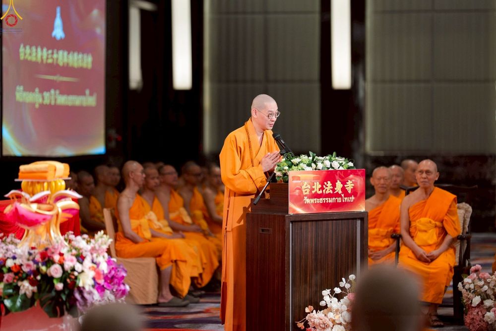 ภาพ No.271403:วันอาทิตย์ที่ 26 ตุลาคม พ.ศ. 2568 พิธีกล่าวสุนทรพจน์รวมสงฆ์ 3 นิกาย  ในวาระครบรอบ 30 ปีวัดพระธรรมกายไทเป