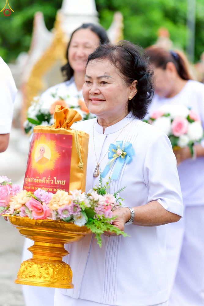 ภาพ No.255891:วันที่ 15 ตุลาคม พ.ศ. 2568 พิธีทอดกฐินสามัคคีทั่วไทย 30,000 วัด โดยคณะศิษยานุศิษย์ บูชาธรรม 81 ปี หลวงพ่อธัมมชโย ณ วัดราษฎร์สามัคคี ต.วังหมัน อ.วัดสิงห์ จ.ชัยนาท