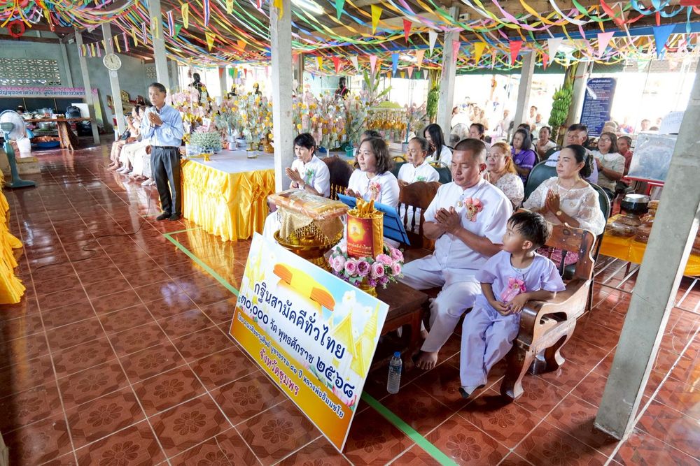 ภาพ No.252380:วันที่ 11 ตุลาคม พ.ศ. 2568 พิธีทอดกฐินสามัคคีทั่วไทย 30,000 วัด โดยคณะศิษยานุศิษย์ บูชาธรรม 81 ปี หลวงพ่อธัมมชโย ณ ที่พักสงฆ์ธรรมเจริญ ต.หงษ์เจริญ อ.ท่าแซะ จ.ชุมพร