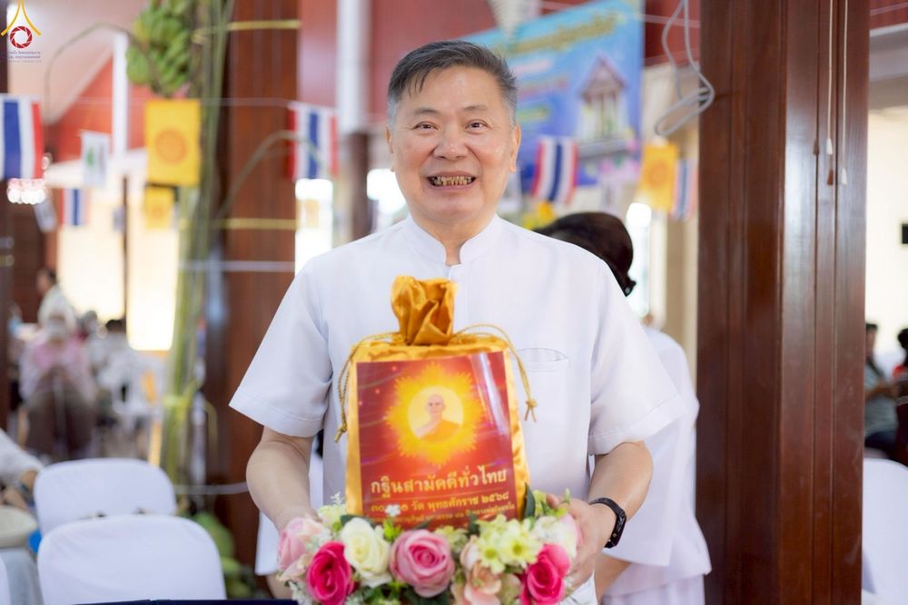 ภาพ No.258453:วันที่ 18 ตุลาคม พ.ศ. 2568 พิธีทอดกฐินสามัคคีทั่วไทย 30,000 วัด โดยคณะศิษยานุศิษย์ บูชาธรรม 81 ปี หลวงพ่อธัมมชโย ณ วัดสามัคคีสุทธาวาส (บางพระครู) แขวงบางอ้อ บางพลัด กรุงเทพมหานคร