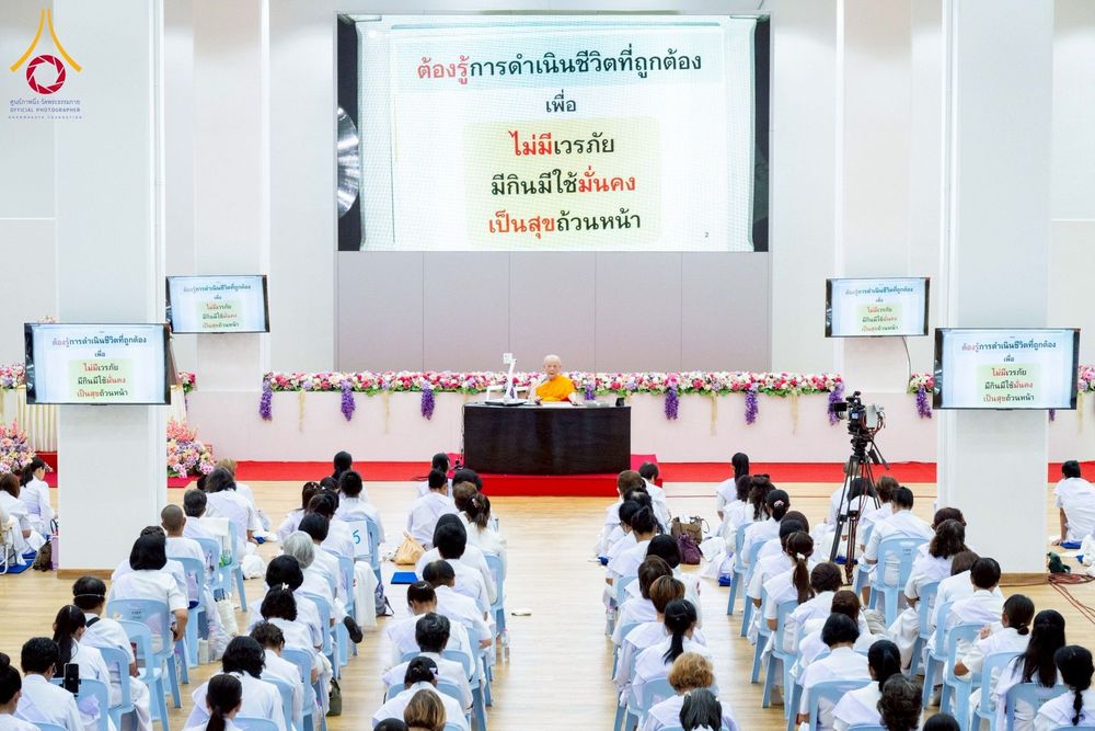 ภาพ No.224170:วันที่ 3-5 พฤษภาคม พ.ศ. 2568  กิจวัตร-กิจกรรมโครงการปฏิบัติธรรมอบรมศีลธรรม “บวชอุบาสิกาแก้ว” ถวายเป็นพระราชกุศล แด่พระบาทสมเด็จพระเจ้าอยู่หัว เนื่องในโอกาสมหามงคล “วันฉัตรมงคล” ณ วัดพระธรรมกาย อ.คลองหลวง จ.ปทุมธานี