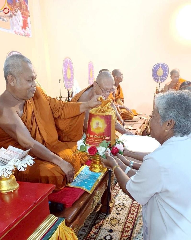 ภาพ No.269584:วันที่ 28 ตุลาคม พ.ศ. 2568 พิธีทอดกฐินสามัคคีทั่วไทย ณ วัดนาทวี อ.นาทวี จ.สงขลา โดยคณะศิษยานุศิษย์ บูชาธรรม 81 ปี หลวงพ่อธัมมชโย