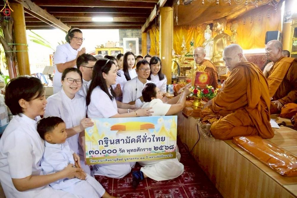 ภาพ No.265128:วันที่ 17 ตุลาคม พ.ศ. 2568 พิธีทอดกฐินสามัคคีทั่วไทย ที่พักสงฆ์พุทธอุทยานปากขาแข้ง ต.เขาโจด อ.ศรีสวัสดิ์ จ.กาญจนบุรี โดยคณะศิษยานุศิษย์ บูชาธรรม 81 ปี หลวงพ่อธัมมชโย