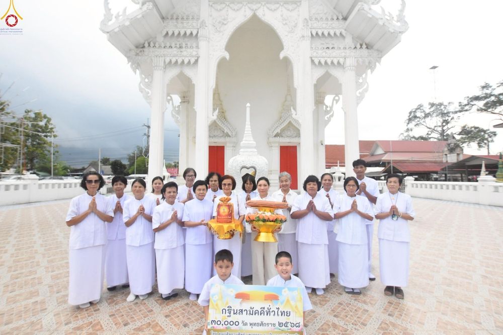 ภาพ No.252470:วันที่ 11 ตุลาคม พ.ศ. 2568 พิธีทอดกฐินสามัคคีทั่วไทย 30,000 วัด โดยคณะศิษยานุศิษย์ บูชาธรรม 81 ปี หลวงพ่อธัมมชโย ณ วัดบางวันทอง อ.บ้านแพ้ว จ.สมุทรสงคราม