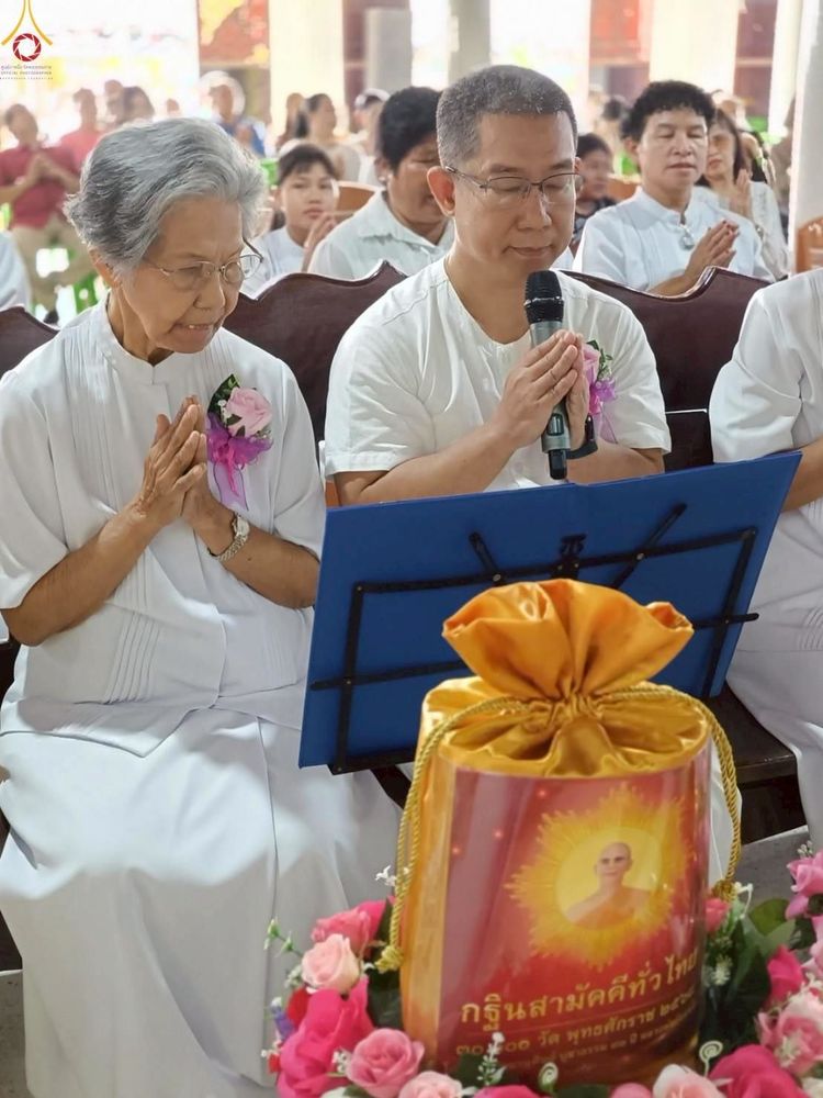 ภาพ No.269490:วันที่ 19 ตุลาคม พ.ศ. 2568 พิธีทอดกฐินสามัคคีทั่วไทย ณ วัดบ้านสิงห์ อ.โพธาราม จ.ราชบุรี โดยคณะศิษยานุศิษย์ บูชาธรรม 81 ปี หลวงพ่อธัมมชโย