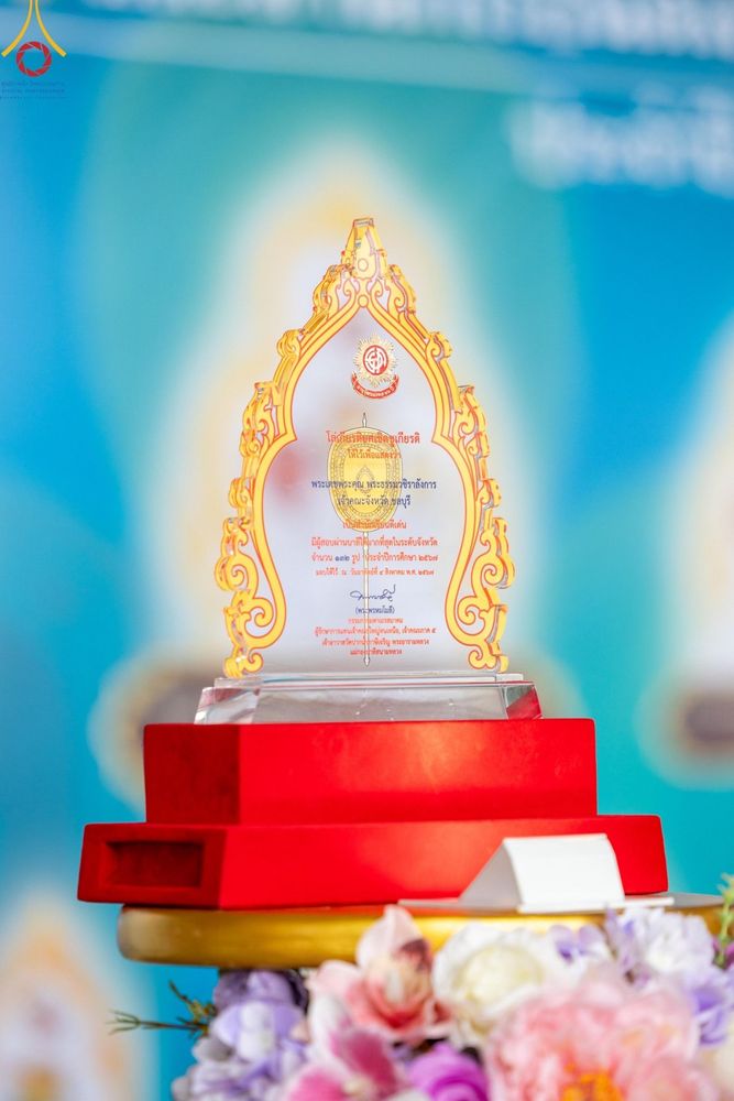 ภาพ No.146738:การต้อนรับพระสังฆาธิการ 2,000 กว่าวัดทั่วประเทศ และพิธีบูชาข้าวพระ เนื่องในวันสมาธิโลก วันอาทิตย์ที่ 4 สิงหาคม พ.ศ. 2567 ณ สภาธรรมกายสากล วัดพระธรรมกาย