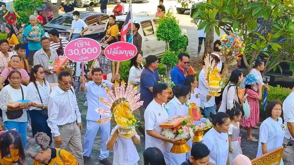 ภาพ No.178833:พิธีทอดกฐิน ณ วัดโคธาราม อ.บางบ่อ จ.สมุทรปราการ ในโครงการกฐินสามัคคีทั่วไทย 30,000 วัด บูชาธรรม 80 ปี หลวงพ่อธัมมชโย โดยคณะศิษยานุศิษย์วัดพระธรรมกาย วันที่ 10 พฤศจิกายน พ.ศ. 2567