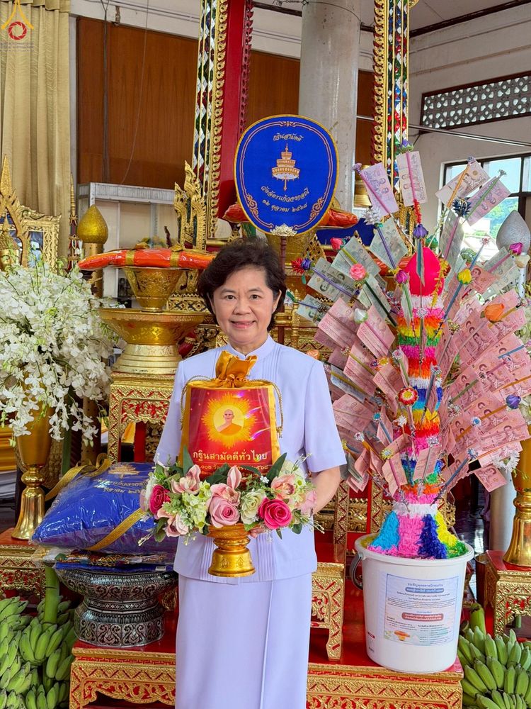 ภาพ No.252632:วันที่ 12 ตุลาคม พ.ศ. 2568 พิธีทอดกฐินสามัคคีทั่วไทย 30,000 วัด โดยคณะศิษยานุศิษย์ บูชาธรรม 81 ปี หลวงพ่อธัมมชโย ณ วัดฉัตรแก้วจงกลณี กรุงเทพมหานคร