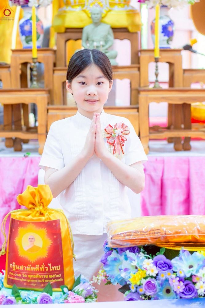 ภาพ No.267402:วันที่ 26 ตุลาคม พ.ศ. 2568 พิธีทอดกฐินสามัคคีทั่วไทย ณ วัดดอนตูม อ.ดอนตูม จ.นครปฐม โดยคณะศิษยานุศิษย์ บูชาธรรม 81 ปี หลวงพ่อธัมมชโย