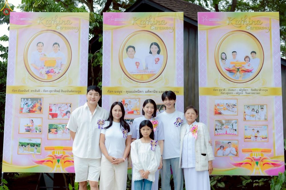 ภาพ No.277245:วันเสาร์ที่ 18 ตุลาคม พ.ศ. 2568 พิธีทอดกฐินสามัคคี สร้างอาคารปฏิบัติธรรม 80 ปี  พระครูบาไชยบูลย์ (หลวงพ่อธัมมชโย) และพิธีทอดกฐินสามัคคีทั่วไทย 30,000วัด ณ ศูนย์ปฏิบัติธรรมนานาชาติปาย  ต.แม่ฮี้ อ.ปาย จ.แม่ฮ่องสอน