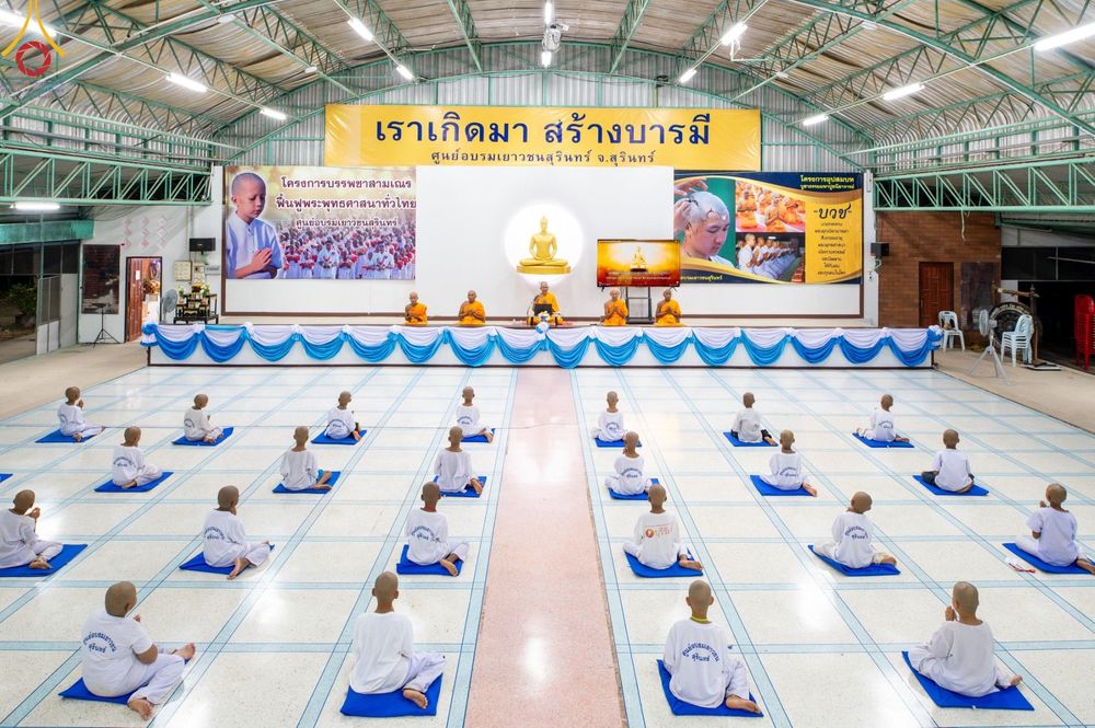 ภาพ No.62870:โครงการบรรพชาสามเณร ฟื้นฟูพระพุทธศาสนาทั่วไทย ณ ศูนย์อบรมเยาวชนสุรินทร์ วันที่ 6 เมษายน พ.ศ. 2567