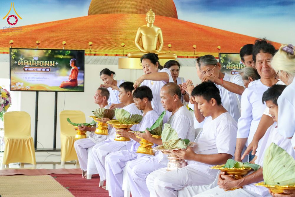 ภาพ No.340031:วันอาทิตย์ ที่ 19 กรกฎาคม 2569 พิธีตัดปอยผมนาคธรรมทายาทโครงการอุปสมบทรุ่นเข้าพรรษาประจำปี2569  ณ ธุดงคสถานพิษณุโลก อ.วังทอง จ.พิษณุโลก