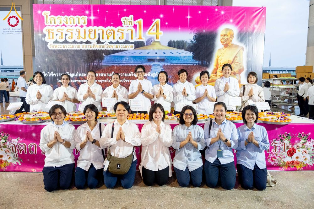 ภาพ No.303059:วันที่ 26 มกราคม พ.ศ. 2569 พิธีถวายภัตตาหารเป็นสังฆทาน แด่พระธรรมยาตรา ณ วัดพระธรรมกาย  จังหวัดปทุมธานี ในโครงการธรรมยาตรา กตัญญูบูชา มหาปูชนียาจารย์ พระมงคลเทพมุนี(สด จนฺทสโร) พระผู้ปราบมาร อนุสรณ์สถาน 7 แห่ง ปีที่ 14