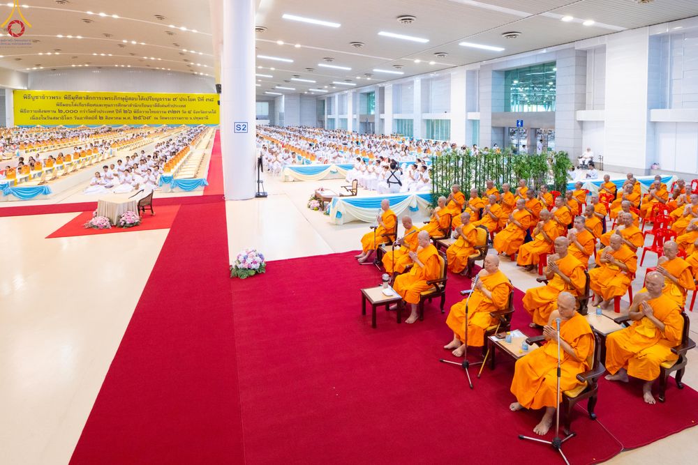 ภาพ No.342195:วันอาทิตย์ที่ 2 สิงหาคม พ.ศ.2569 วันสมาธิโลก การต้อนรับปฏิสันถารพระสังฆาธิการ ,พิธีบูชาข้าวพระ ณ สภาธรรมกายสากล วัดพระธรรมกาย