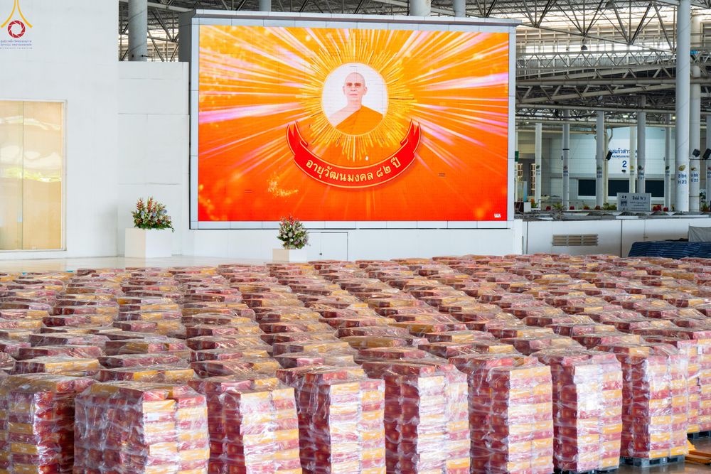 ภาพ No.322222:วันที่ 14 เมษายน พ.ศ.2569 การเตรียมกล่องไทยธรรม วันสุดท้าย เพื่องานถวายมหาสังฆทาน 40,000 กว่าวัดทั่วประเทศ วันคุ้มครองโลก 22 เมษายน พ.ศ.2569 วัดพระธรรมกาย