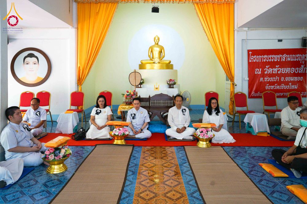 ภาพ No.318894:วันจันทร์ที่ ๖ เมษายน พ.ศ.๒๕๖๙  โครงการบรรพชาสามเณรภาคฤดูร้อน ประจำปี ๒๕๖๙  บูชาธรรม ๘๒ ปี หลวงพ่อธัมมชโย  ณ วัดห้วยตองสัก อำเภอจอมทอง จังหวัดเชียงใหม่