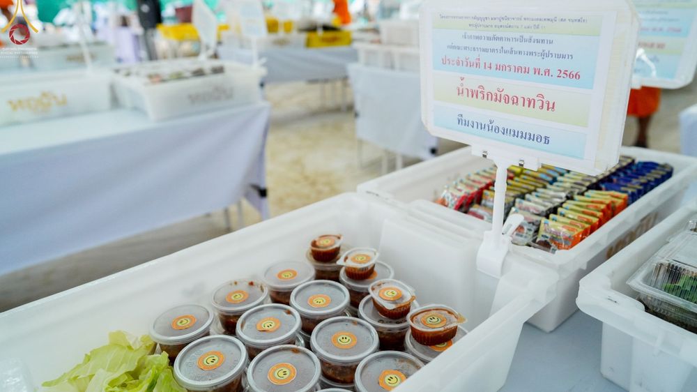 ภาพ No.71211:พิธีถวายภัตตาหารเป็นสังฆทาน แด่คณะพระธรรมยาตราฯ ในโครงการธรรมยาตราฯ ปีที่ 11 ณ อนุสรณ์สถานคลองบางนางแท่น อ.สามพราน จ.นครปฐม วันที่ 14 มกราคม พ.ศ. 2566