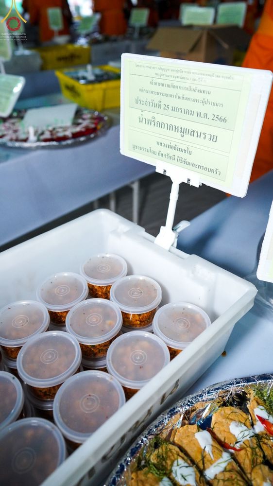 ภาพ No.74154:พิธีถวายภัตตาหารเป็นสังฆทาน แด่คณะพระธรรมยาตราฯ ในโครงการธรรมยาตรากตัญญูบูชา มหาปูชนียาจารย์ พระมงคลเทพมุนี(สด จนฺทสโร) พระผู้ปราบมาร อนุสรณ์สถาน 7 แห่ง ปีที่ 11 วันที่ 25 มกราคม พ.ศ. 2566