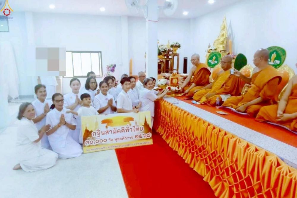 ภาพ No.281784:วันที่ 5 พฤศจิกายน พ.ศ. 2568 พิธีทอดกฐินสามัคคีทั่วไทย 30,000 วัด  โดยคณะศิษยานุศิษย์ บูชาธรรม 81 ปี  หลวงพ่อธัมมชโย ณ วัดพังลา อ.สะเดา จ.สงขลา