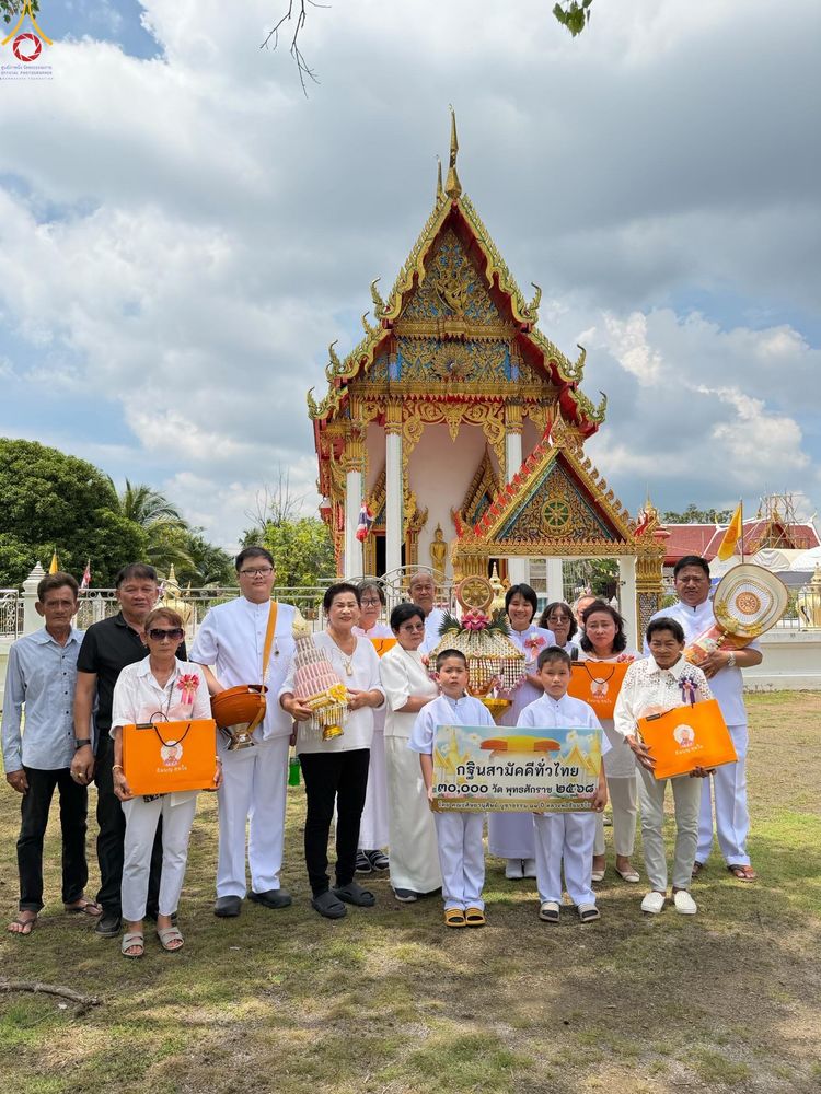 ภาพ No.282822:วันที่ 12 ตุลาคม พ.ศ. 2568 พิธีทอดกฐินสามัคคีทั่วไทย 30,000 วัด  โดยคณะศิษยานุศิษย์ บูชาธรรม 81 ปี  หลวงพ่อธัมมชโย ณ วัดลังกา อ.อัมพวา จ.สมุทรสงคราม