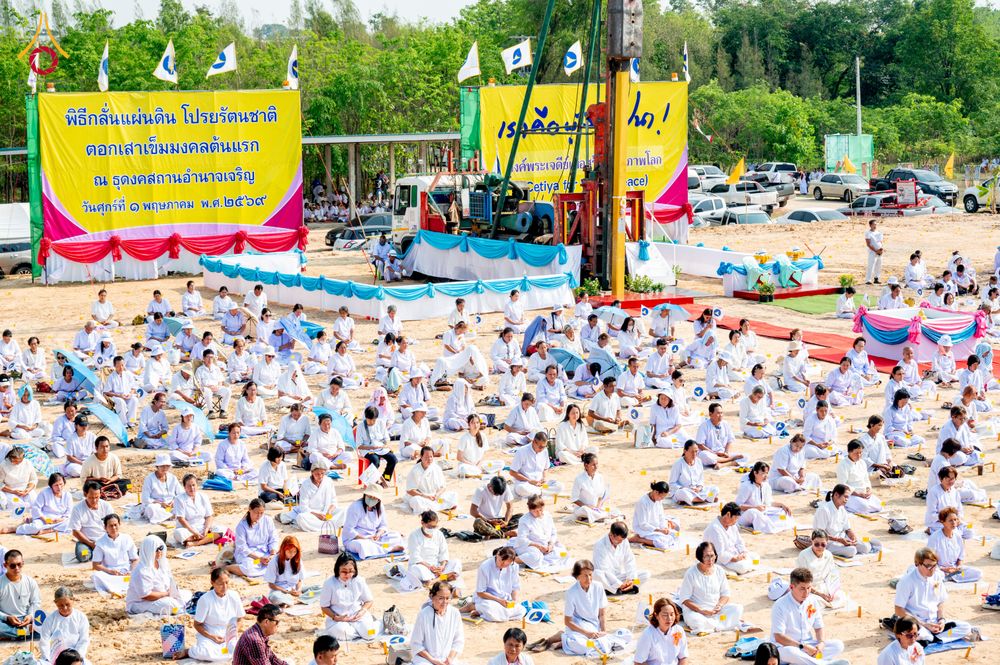 ภาพ No.327202:วันศุกร์ที่ 1 พฤษภาคม พ.ศ.2569 พิธีทอดผ้าป่า โปรยรัตนชาติ ตอกเสาเข็มมงคลต้นแรก สถาปนา “องค์พระเจดีย์เพื่อสร้างสันติภาพโลก” (แห่งแรกของภาคอีสาน) ณ ธุดงคสถานอำนาจเจริญ  อ.เมือง จ.อำนาจเจริญ